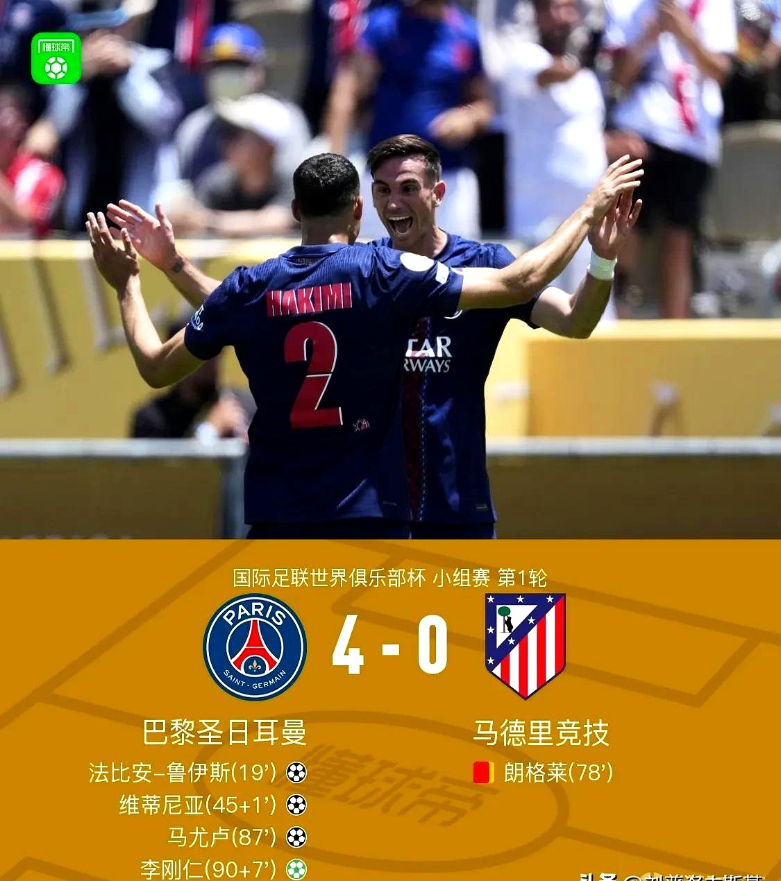 LOL官网-国际比赛日体能课后；罗马强势反弹备战法国杯；媒体盛赞；控场能力受关注