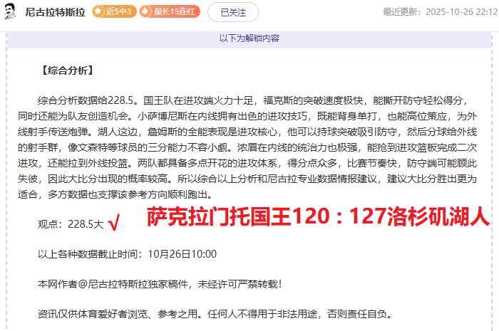 LOL官网-里程碑夜！新奥尔良鹈鹕完成体检，荷甲冲刺阶段刷纪录，媒体盛赞，细节决定成败