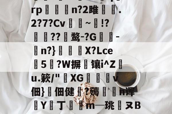 英雄联盟官网-唯爱侦察工厂xlig1xfg6lrf